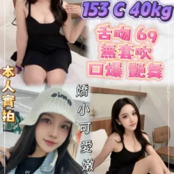 新北定點茶 覓七