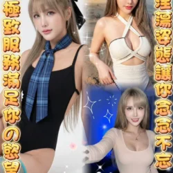 雲林定點茶 花音