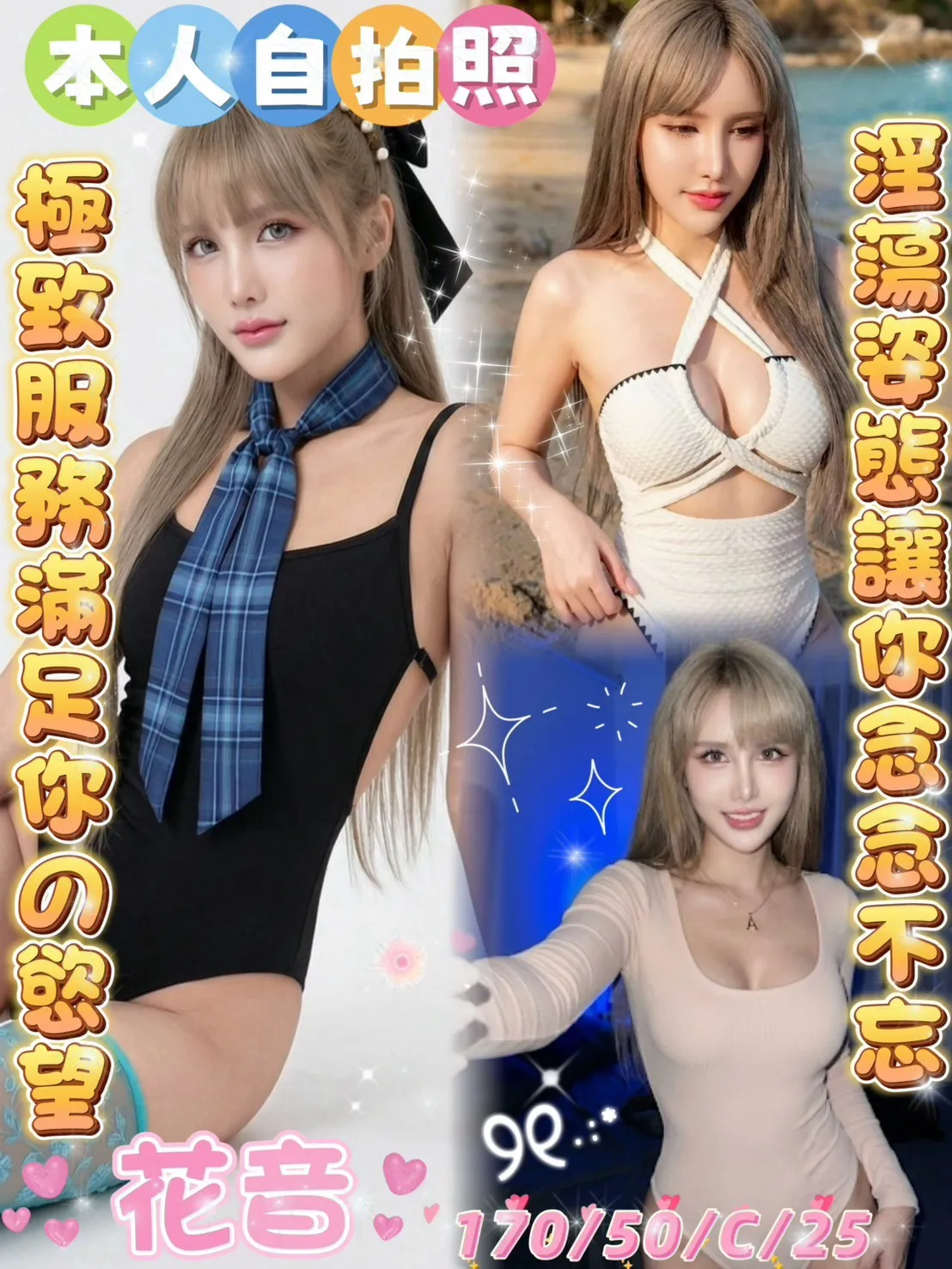 雲林定點茶 花音 1 雲林定點茶 花音