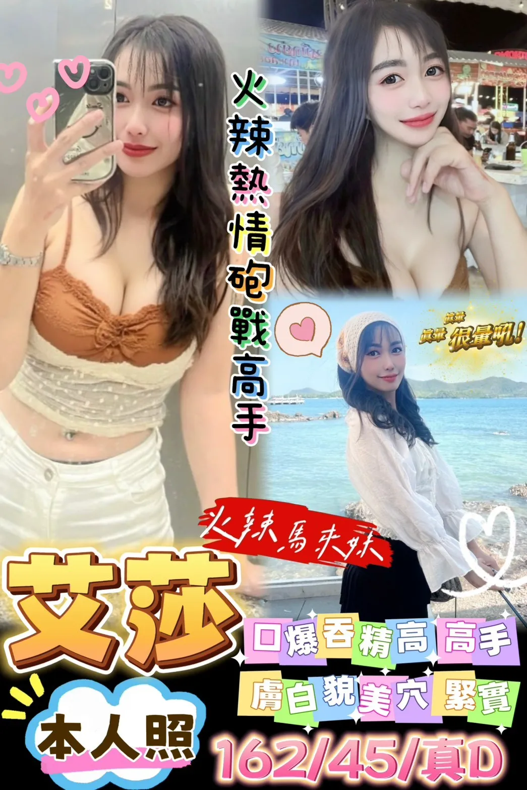 台南定點茶 艾莎 1 台南定點茶 艾莎