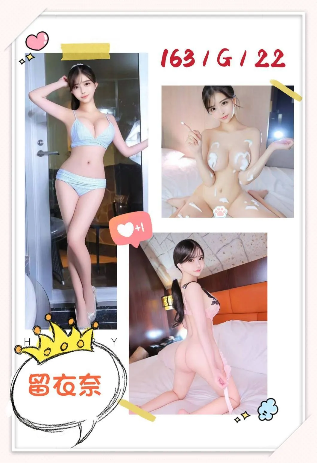 首頁 - 找妹老司機