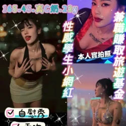 桃園定點茶 藍寶