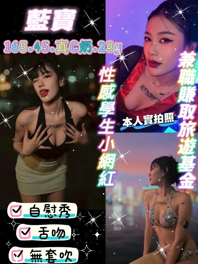 首頁 - 找妹老司機