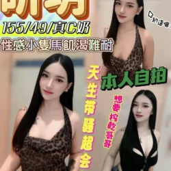 嘉義定點茶 盺玥