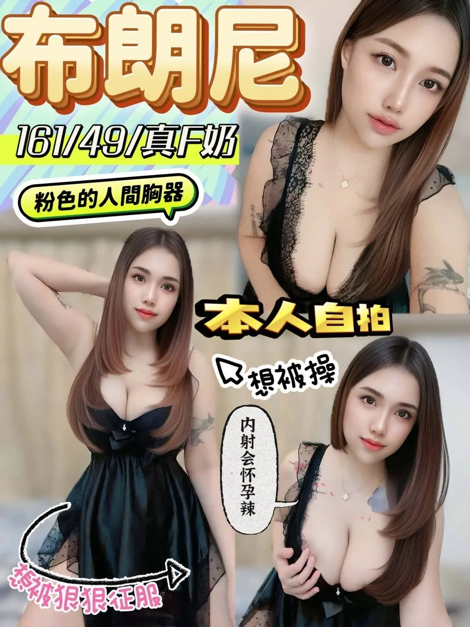 首頁 - 找妹老司機