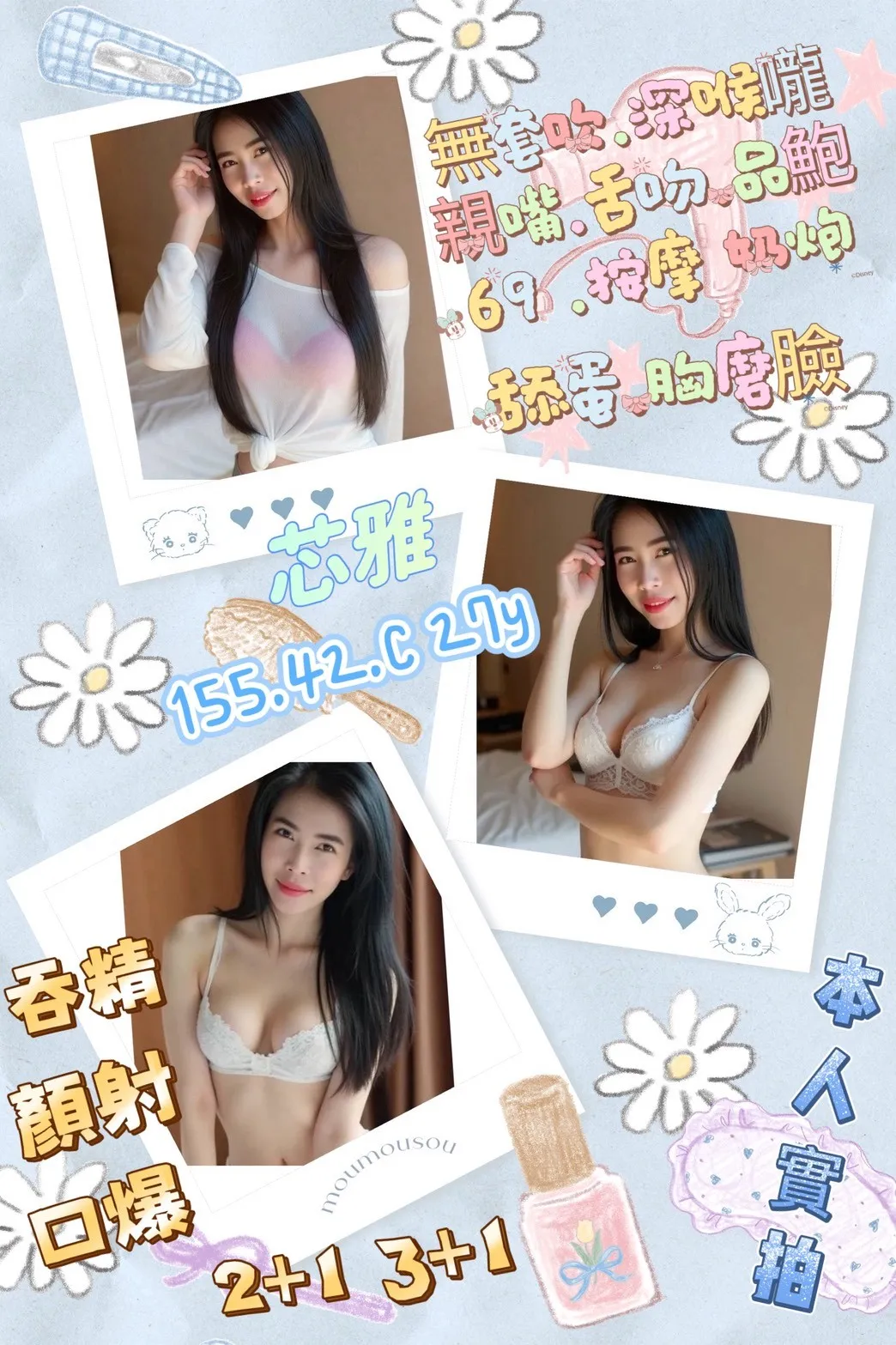 屏東定點茶 芯雅 1 屏東定點茶 芯雅
