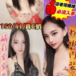 台中定點茶 安蓉