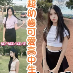 彰化定點茶 朴敏珠