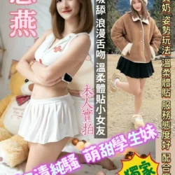 台南定點茶 慾燕