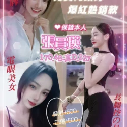 台中定點茶 張員瑛