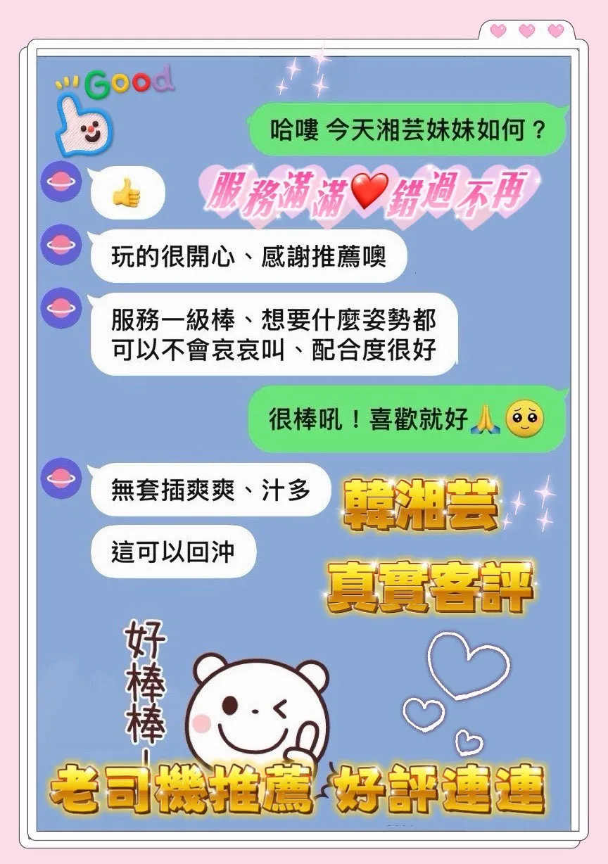 台中定點茶 韓湘芸 2 台中定點茶 韓湘芸:圖片 2
