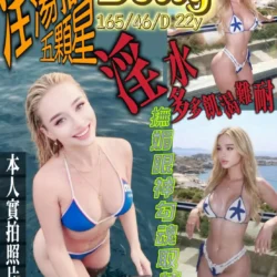 台北定點茶 Betty