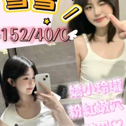 台中定點茶 雪雪