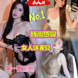 高雄定點茶 洛可可