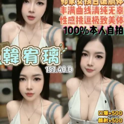 桃園定點茶 韓宥璃