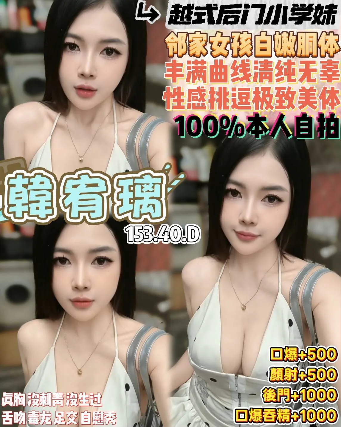 桃園定點茶 韓宥璃 1 桃園定點茶 韓宥璃