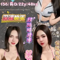 台北定點茶 可可