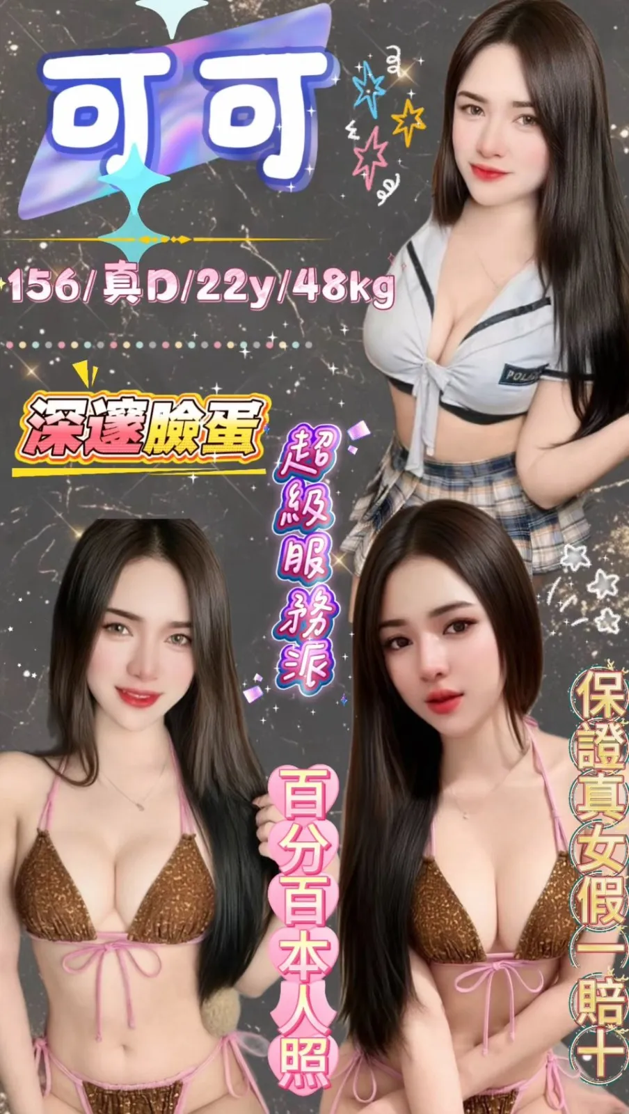 台北定點茶 可可 1 台北定點茶 可可
