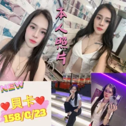 台北定點茶 貝卡