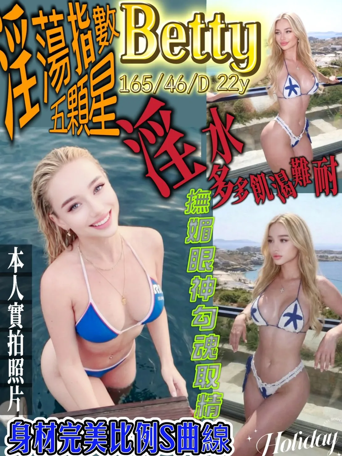 首頁 - 找妹老司機
