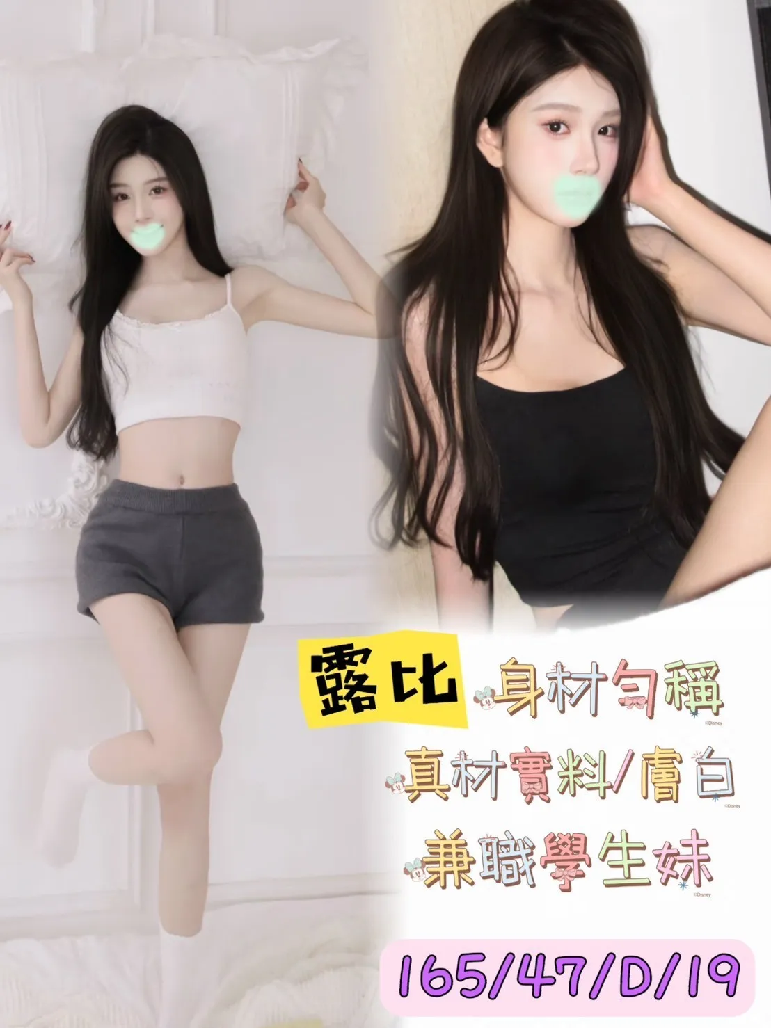 首頁 - 找妹老司機
