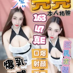 高雄定點茶 亮亮