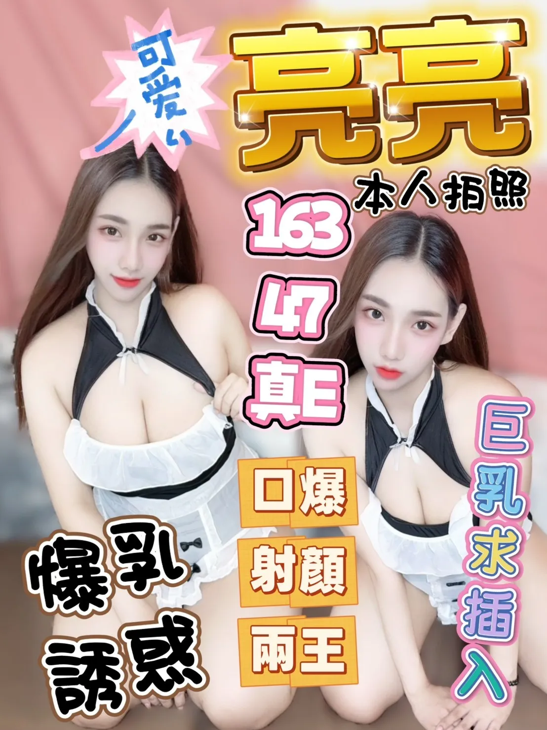 高雄定點茶 亮亮 1 高雄定點茶 亮亮