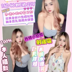 桃園定點茶 肚兜妹