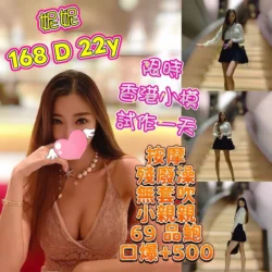 台北定點茶 妮妮