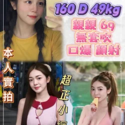 新北定點茶 沈喬