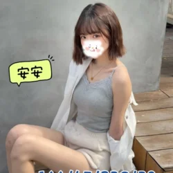 台中外送茶 安安