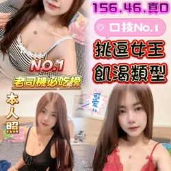 彰化定點茶 李沁