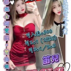 花蓮定點茶 笛兒
