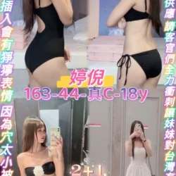 桃園定點茶 婷倪