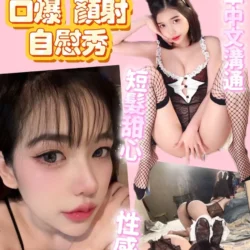 新竹定點茶 咪卡