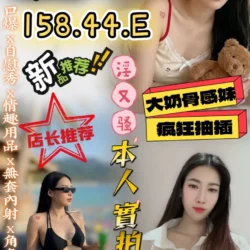 雲林定點茶 曉彤
