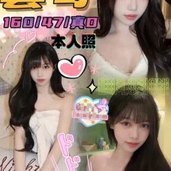 台中定點茶 藝奇