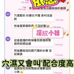 雲林定點茶 依戀 - 找妹老司機