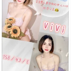 台中定點茶 Vi Vi