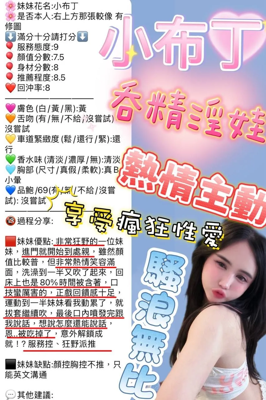 新竹定點茶 小布丁 6 新竹定點茶 小布丁:圖片 6
