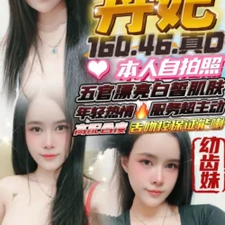 台中定點茶 丹妃