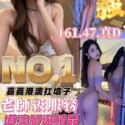 嘉義定點茶 許妍