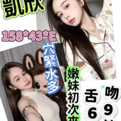 雲林定點茶 凱欣