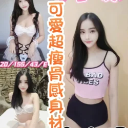 彰化定點茶 書媛