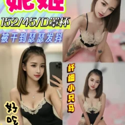 嘉義定點茶 妮姬