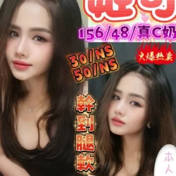 台中定點茶 姬可