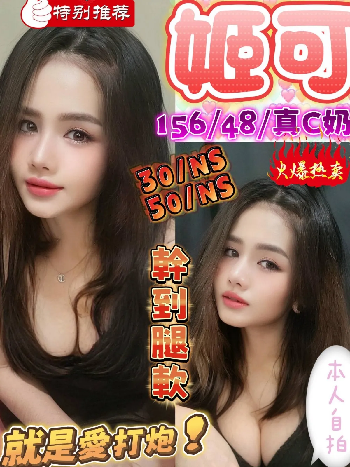 台中定點茶 姬可 1 台中定點茶 姬可