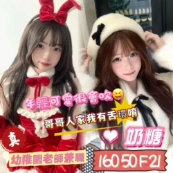 嘉義定點茶 奶糖