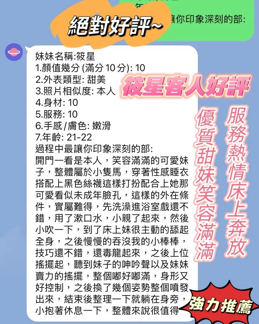 新竹定點茶 筱星 3 新竹定點茶 筱星:圖片 3