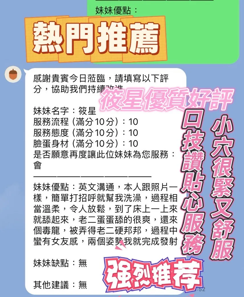 新竹定點茶 筱星 4 新竹定點茶 筱星:圖片 4